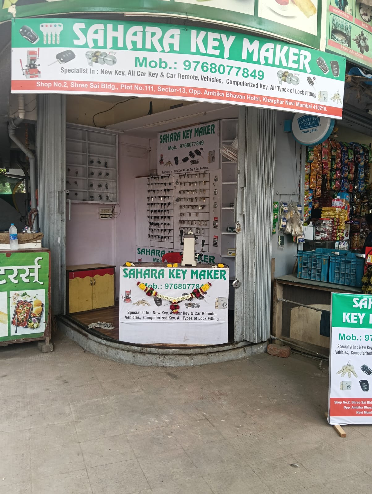 About Sahara Key Maker Kharghar Navi Mumbai